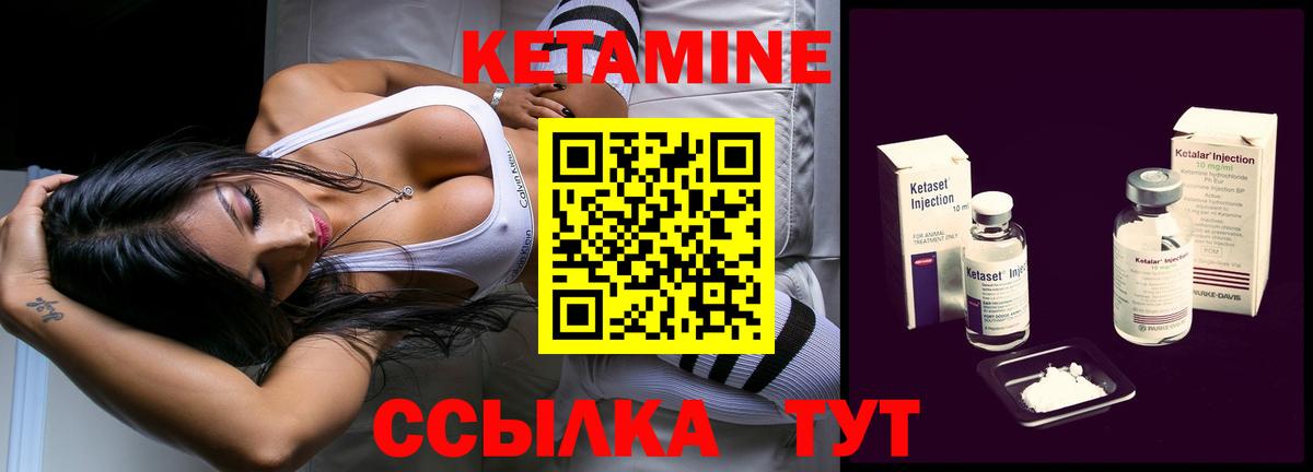 Белая Калитва  Кетамин VHQ  Вход с VPN 
