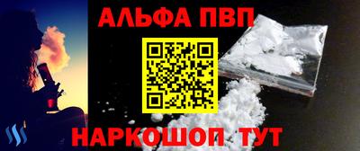 кокаин перу Аргун