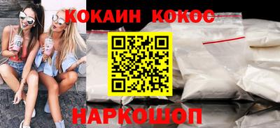 кокаин перу Аргун