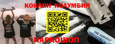каннабис Апшеронск
