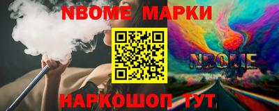 кокаин перу Аргун