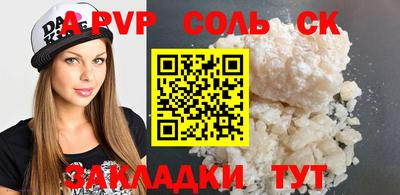 кокаин перу Аргун