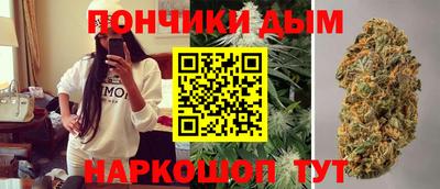 каннабис Апшеронск