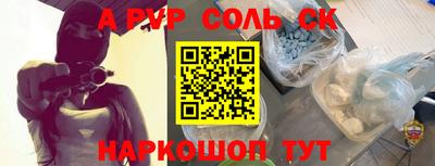 кокаин перу Аргун