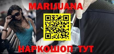 каннабис Апшеронск