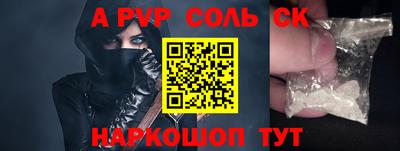 кокаин перу Аргун