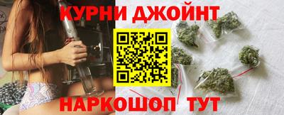 каннабис Апшеронск