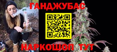 каннабис Апшеронск