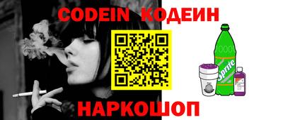 кокаин перу Аргун