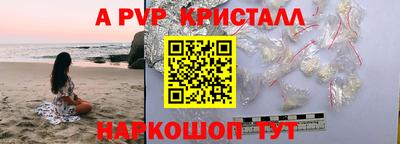 каннабис Апшеронск