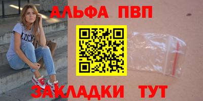 а пвп мука Апрелевка