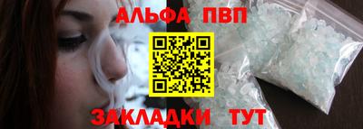 каннабис Апшеронск