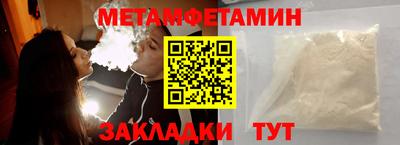 а пвп мука Апрелевка