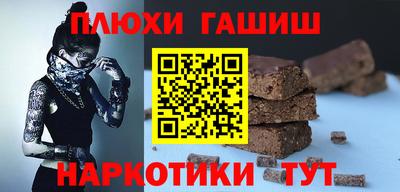 кокаин перу Аргун