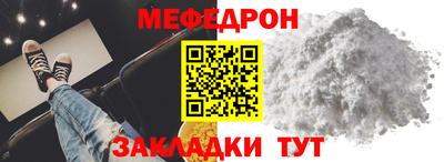 а пвп мука Апрелевка