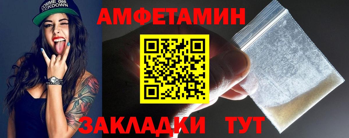 МЕТАМФЕТАМИН  Первитин витя  Белая Калитва  Вход с VPN  Первитин витя 