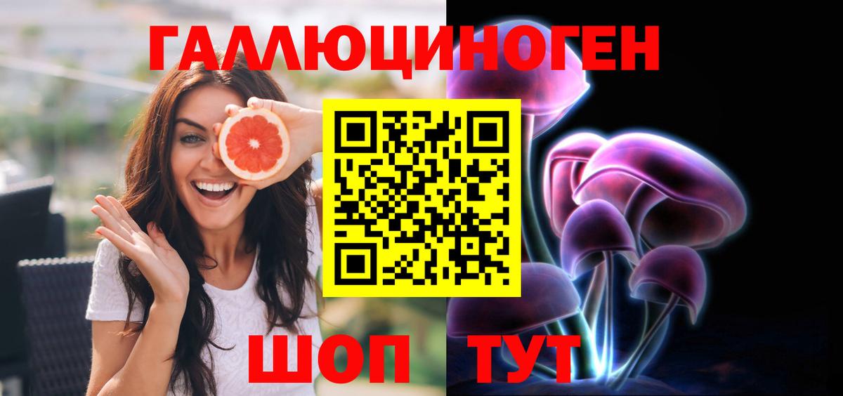 Белая Калитва  Конопля  Кокаин  Вход с VPN  MDMA  МЕФ кристаллы  ГАШИШ 