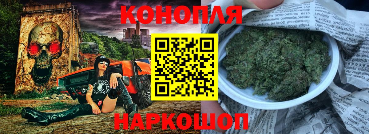 Шишки марихуана марихуана  Марихуана SATIVA & INDICA  Каннабис план  Вход с VPN  Белая Калитва 